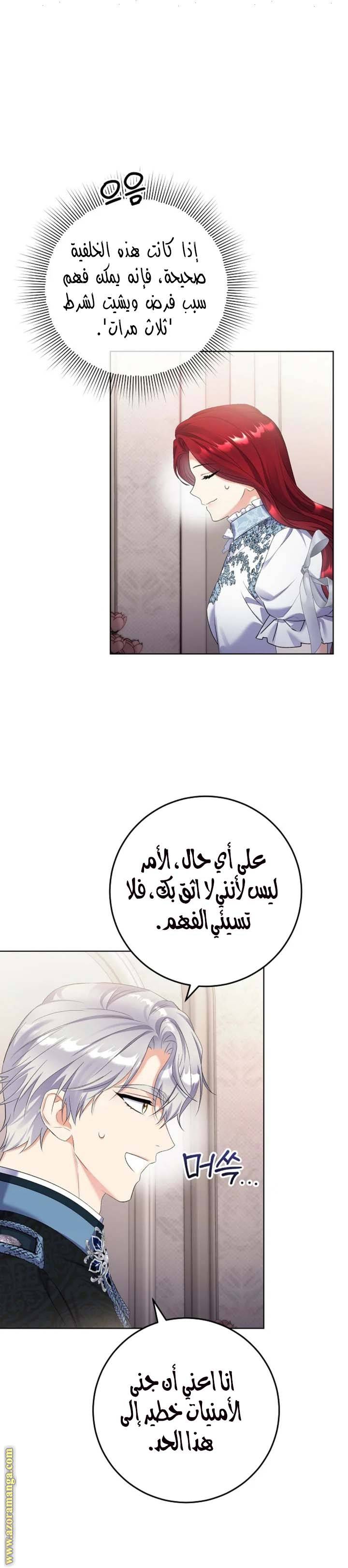 الصفحة 5