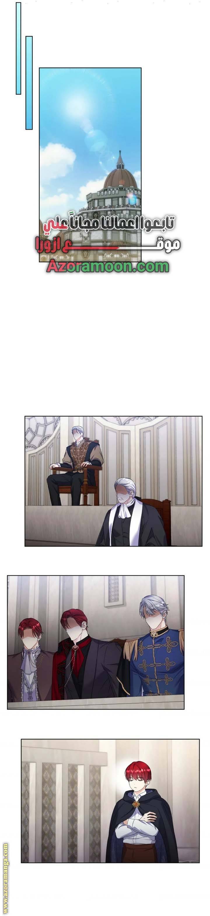 الصفحة 11