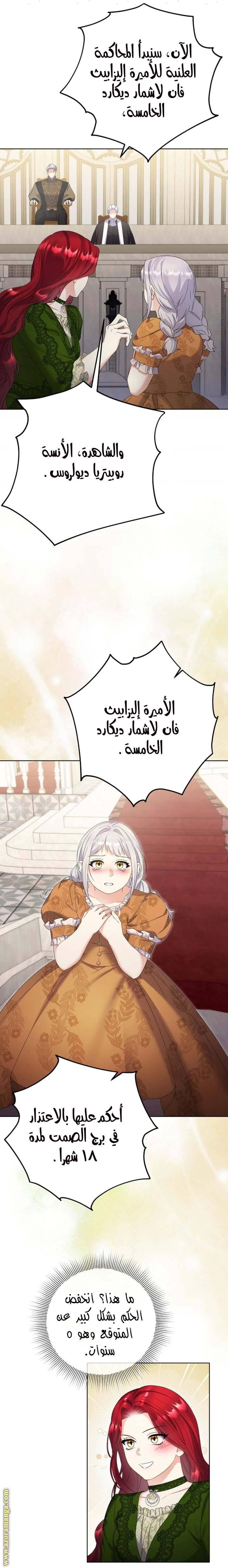 الصفحة 18