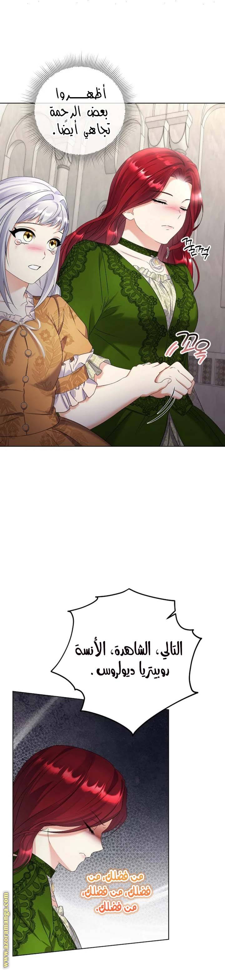 الصفحة 19