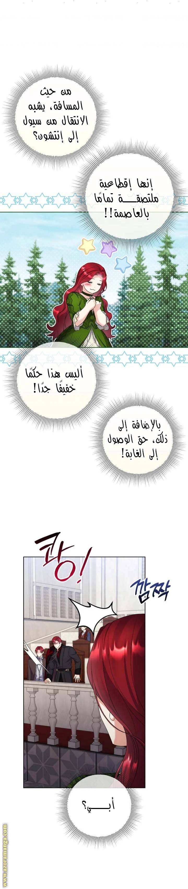 الصفحة 22