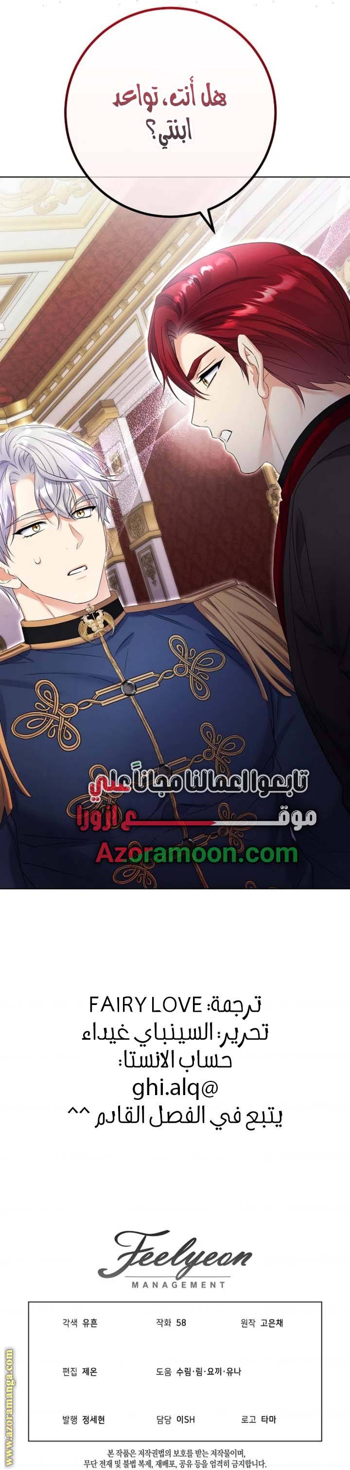 الصفحة 26