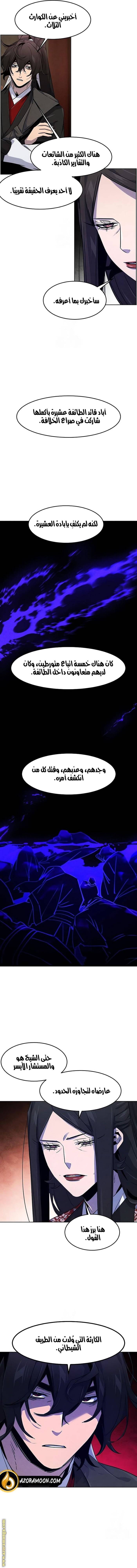 الصفحة 11