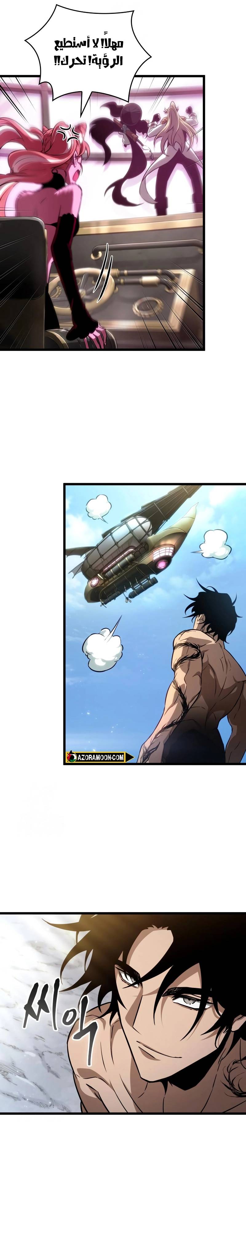 الصفحة 11