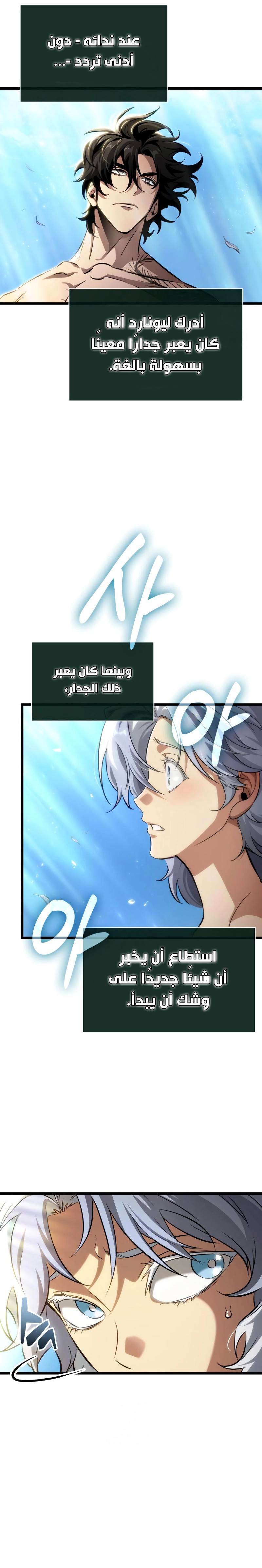 الصفحة 16