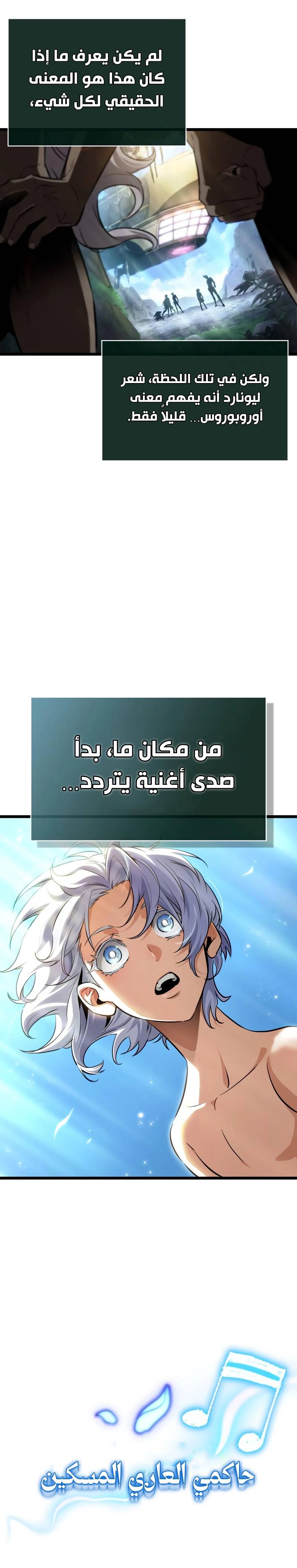 الصفحة 18