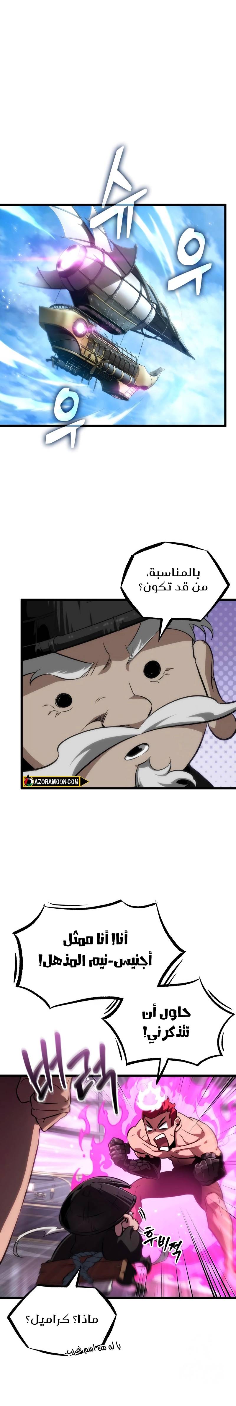 الصفحة 21