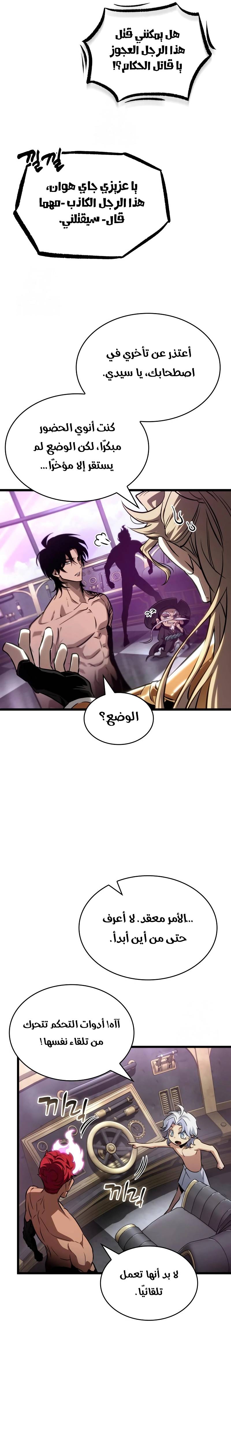 الصفحة 22