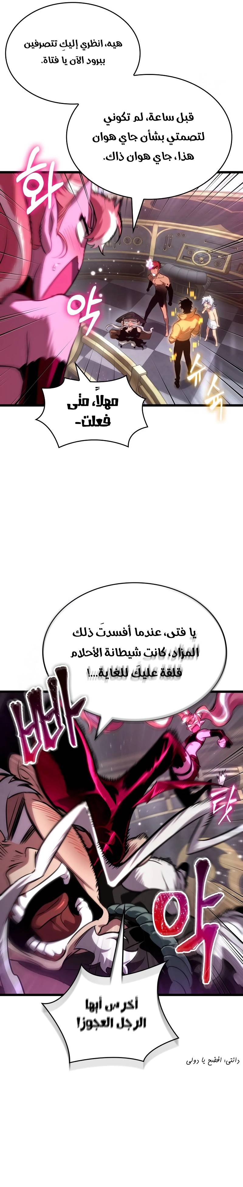 الصفحة 25
