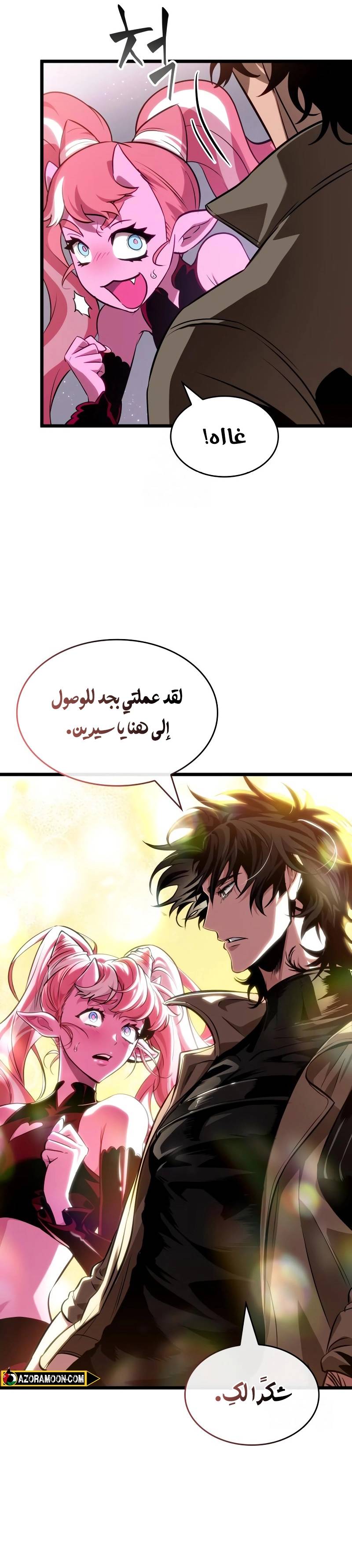 الصفحة 26