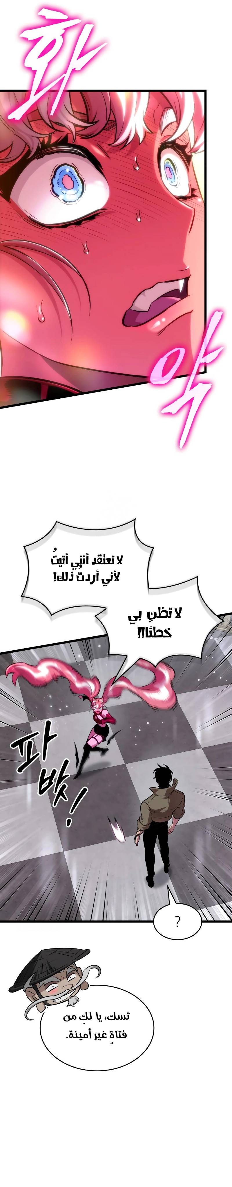 الصفحة 27