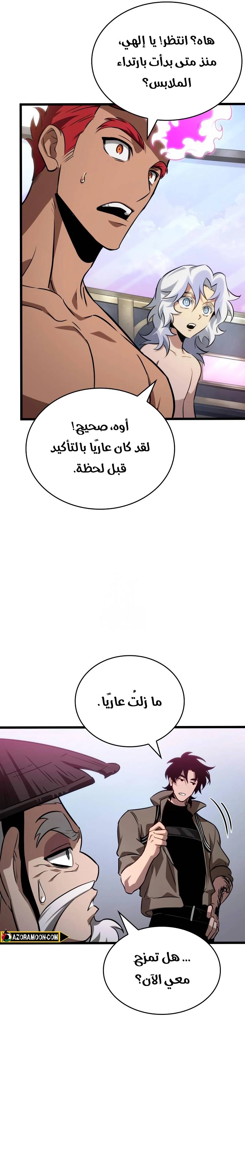 الصفحة 28