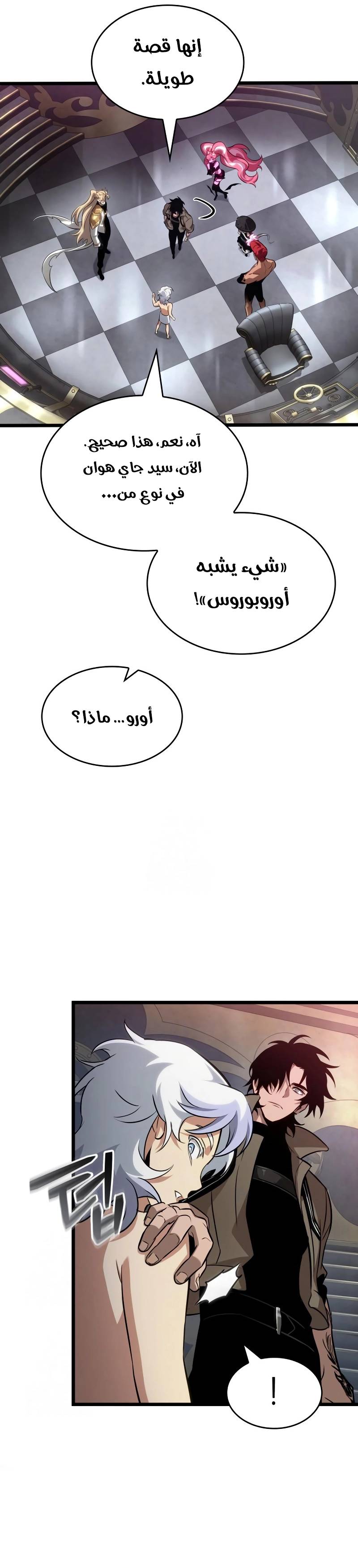 الصفحة 29