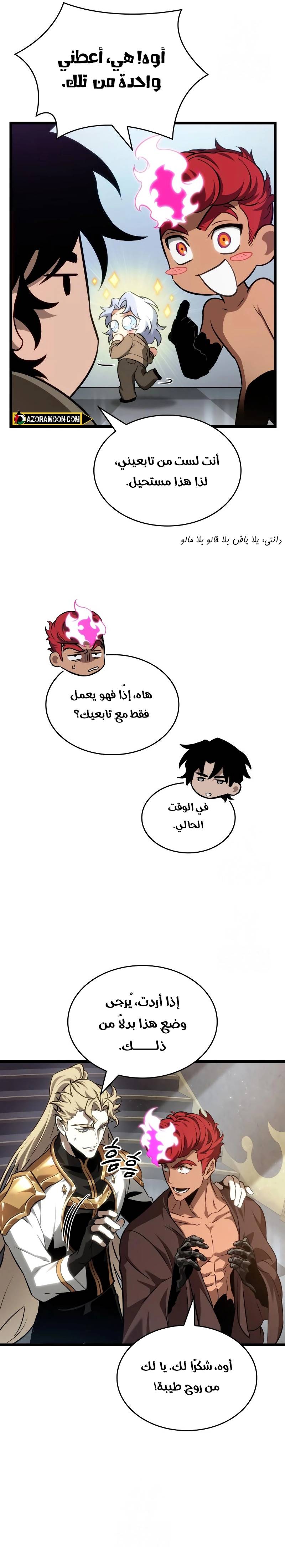 الصفحة 31