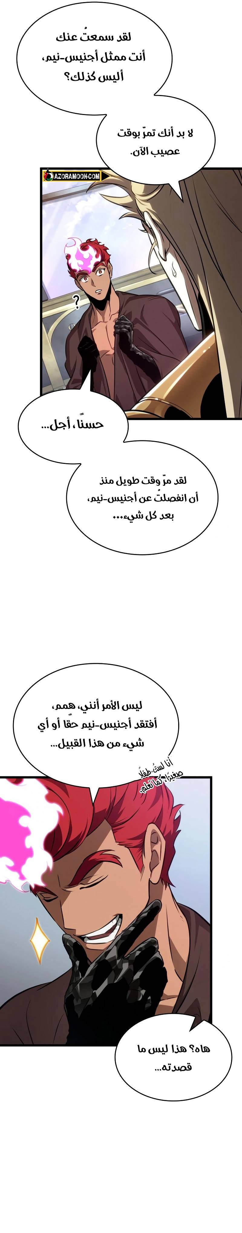الصفحة 32