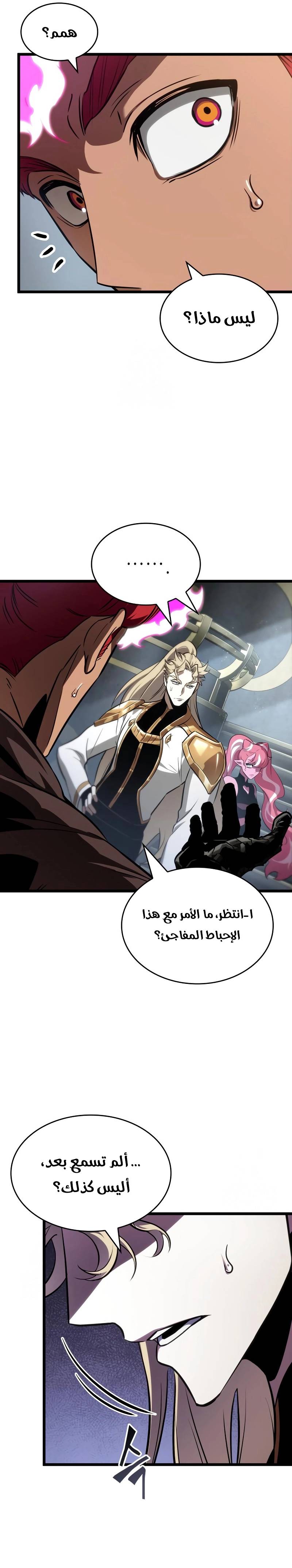 الصفحة 33