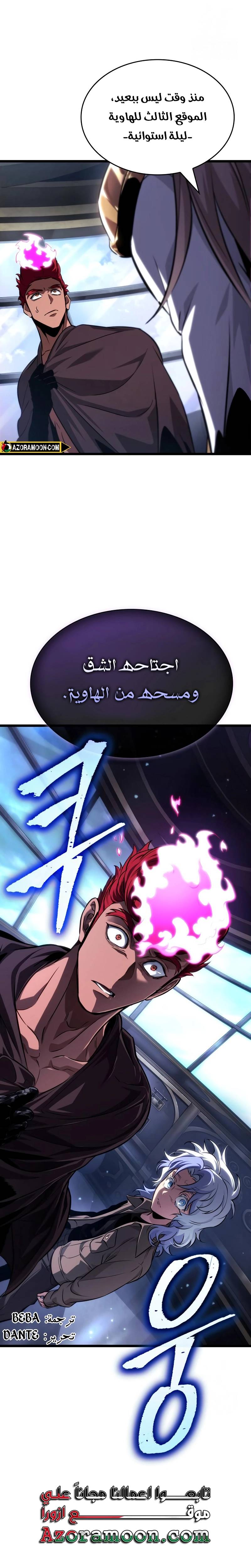الصفحة 34