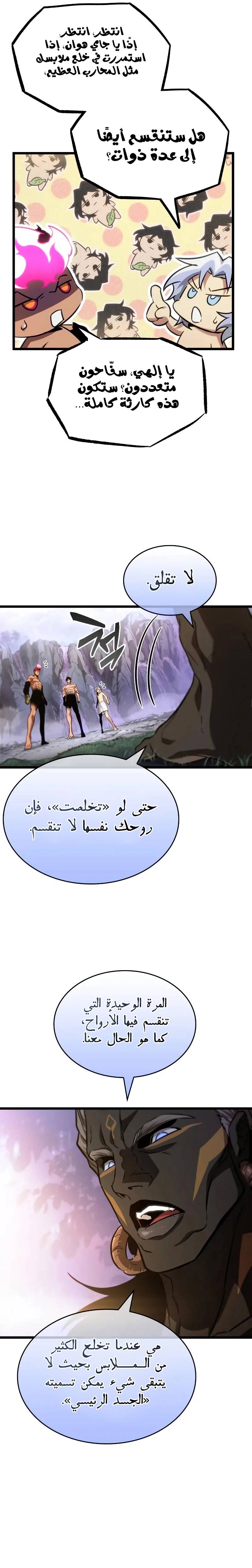 الصفحة 4