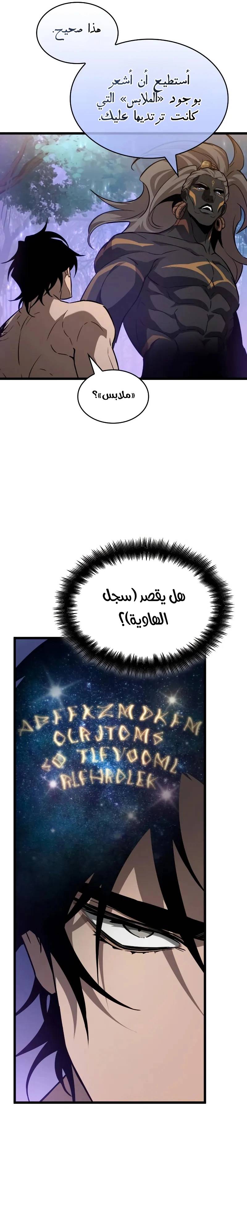 الصفحة 9