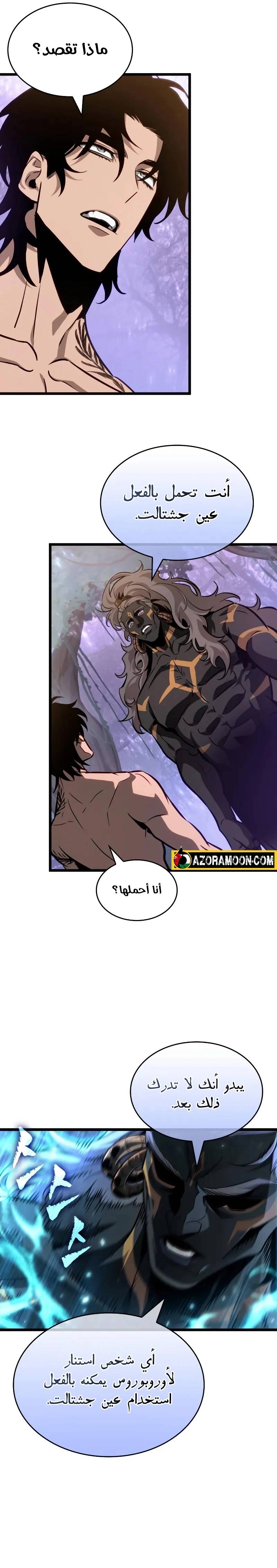 الصفحة 12