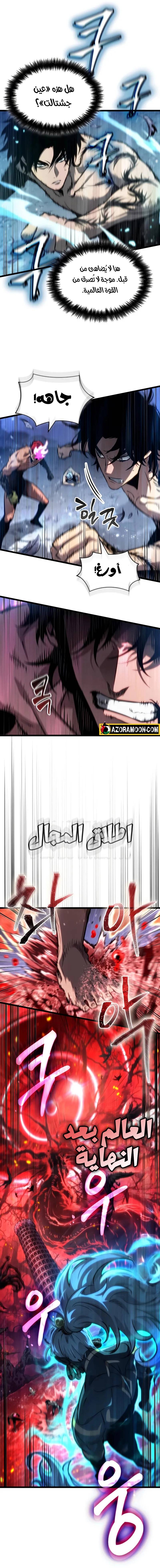 الصفحة 15