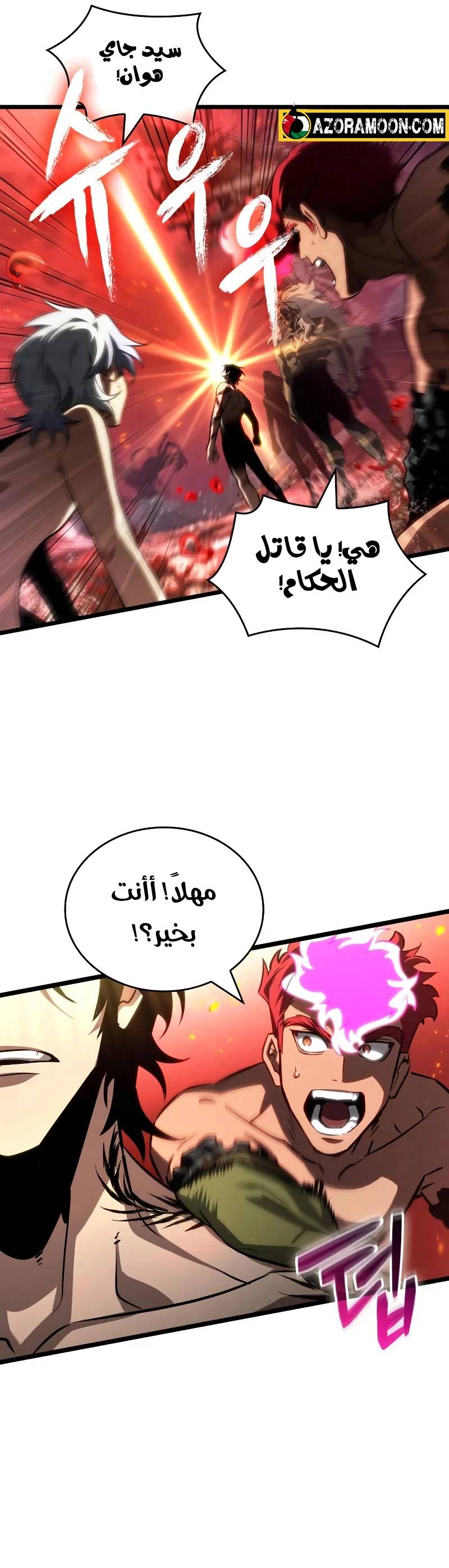 الصفحة 19
