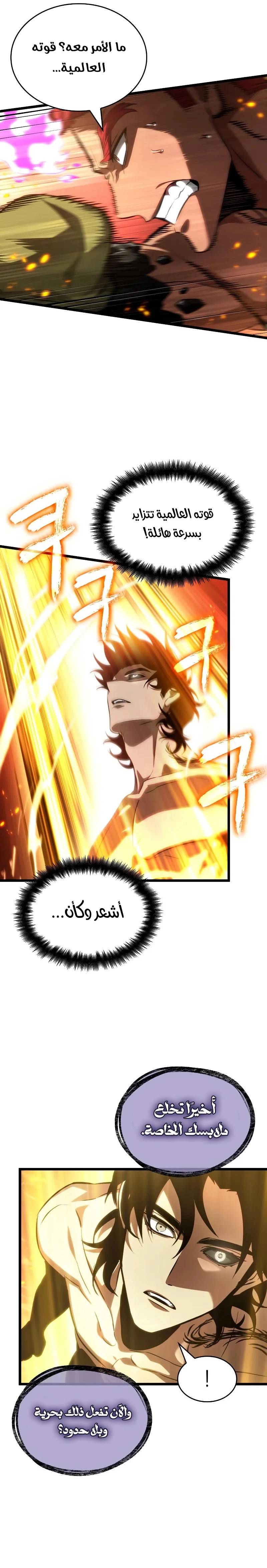 الصفحة 21