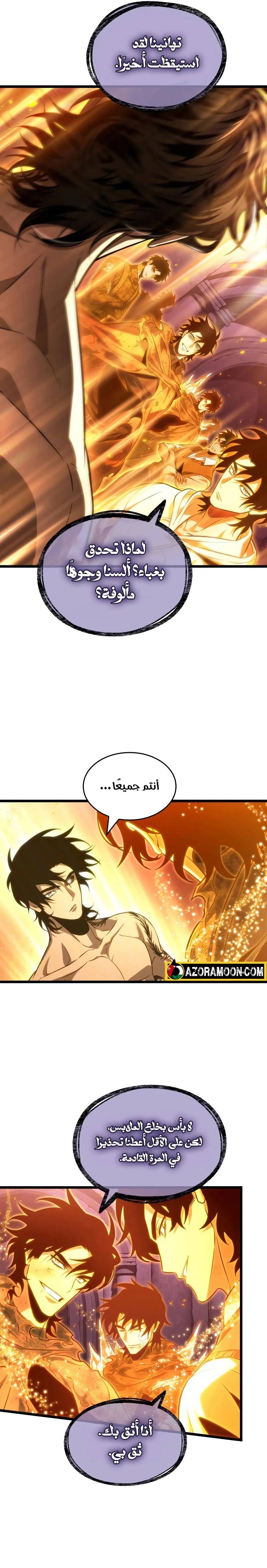 الصفحة 22