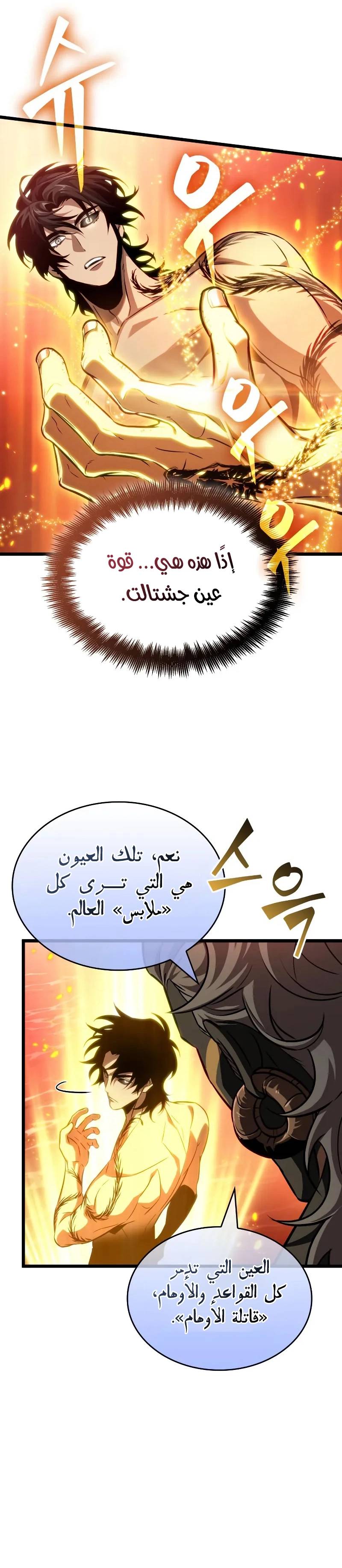 الصفحة 23