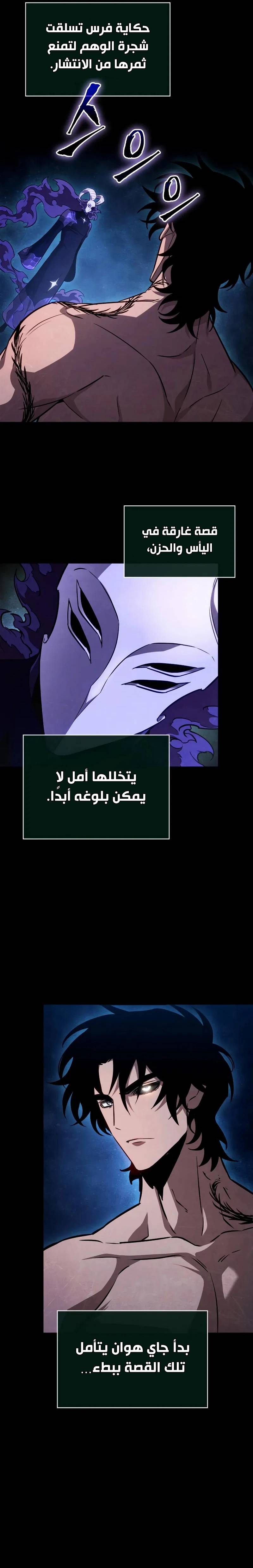 الصفحة 28