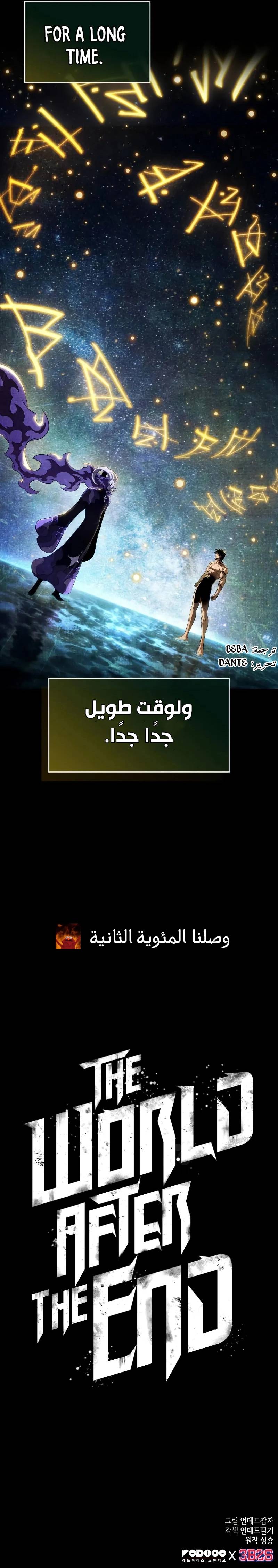 الصفحة 29