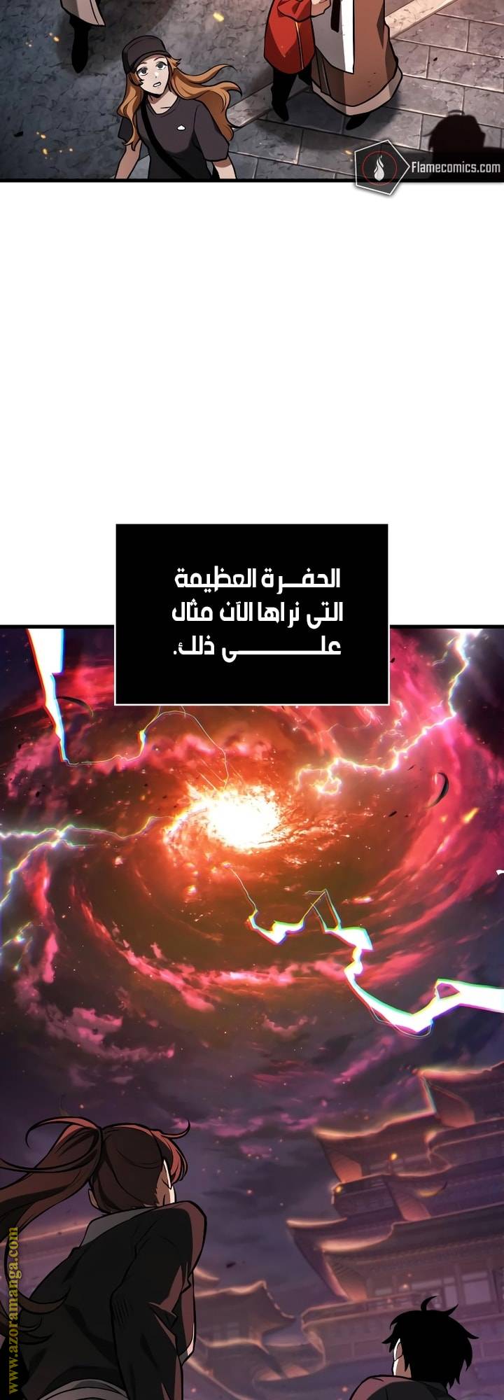 الصفحة 4