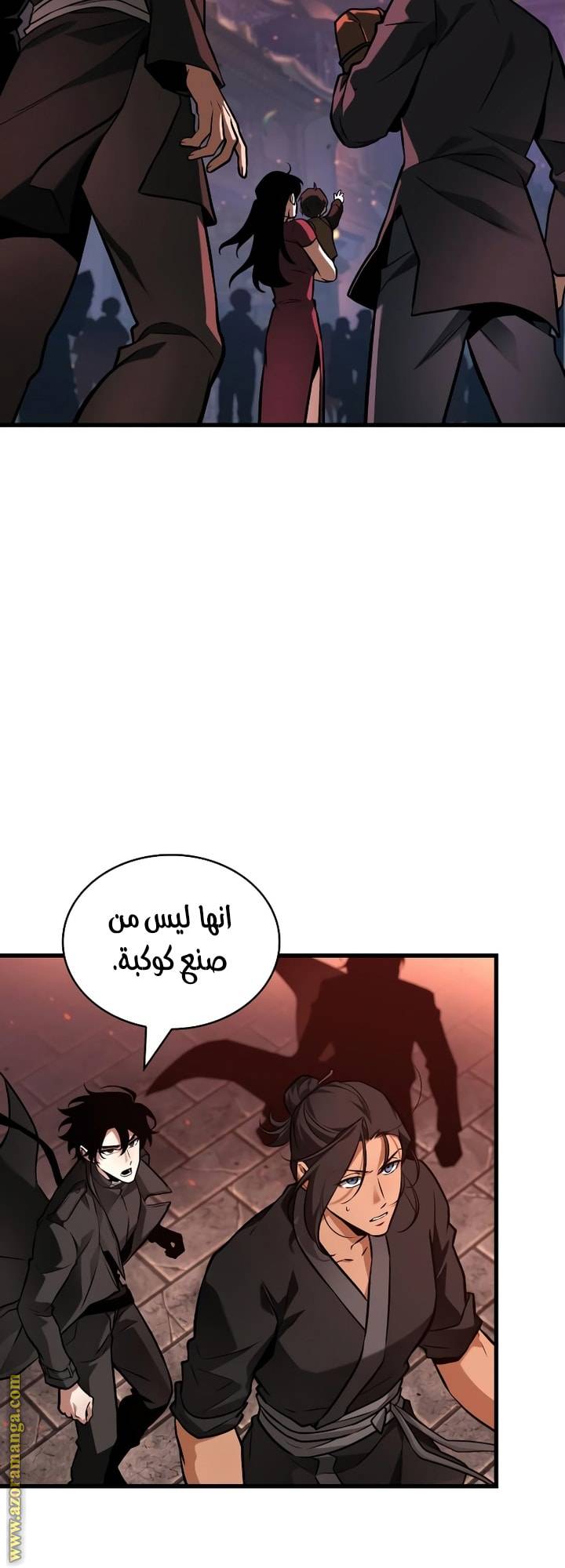 الصفحة 5