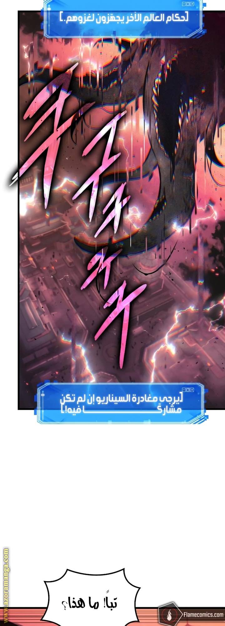 الصفحة 13
