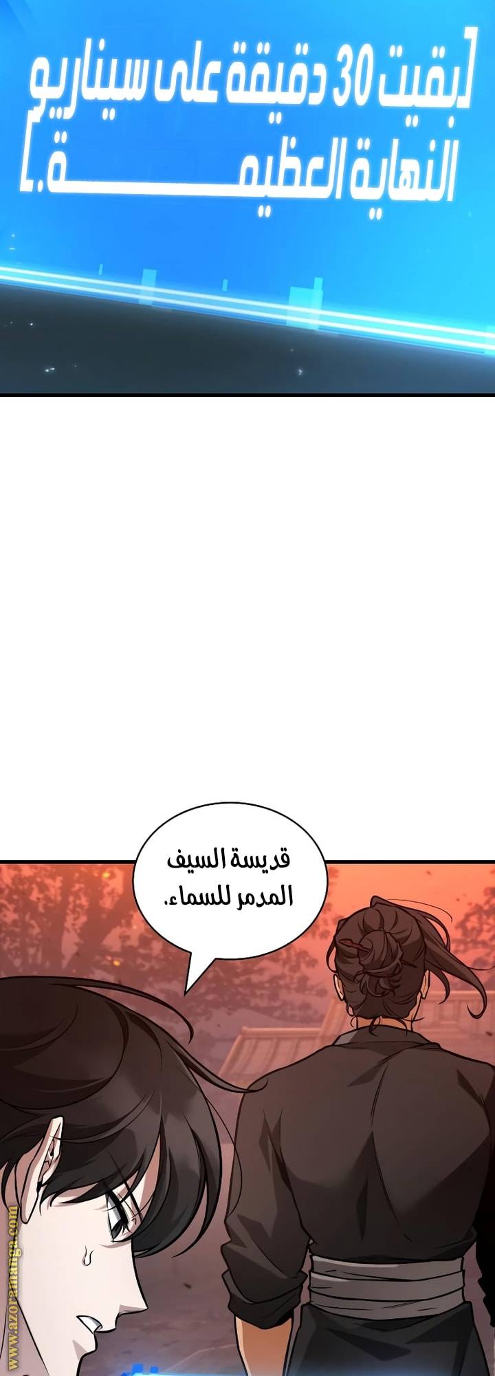 الصفحة 19