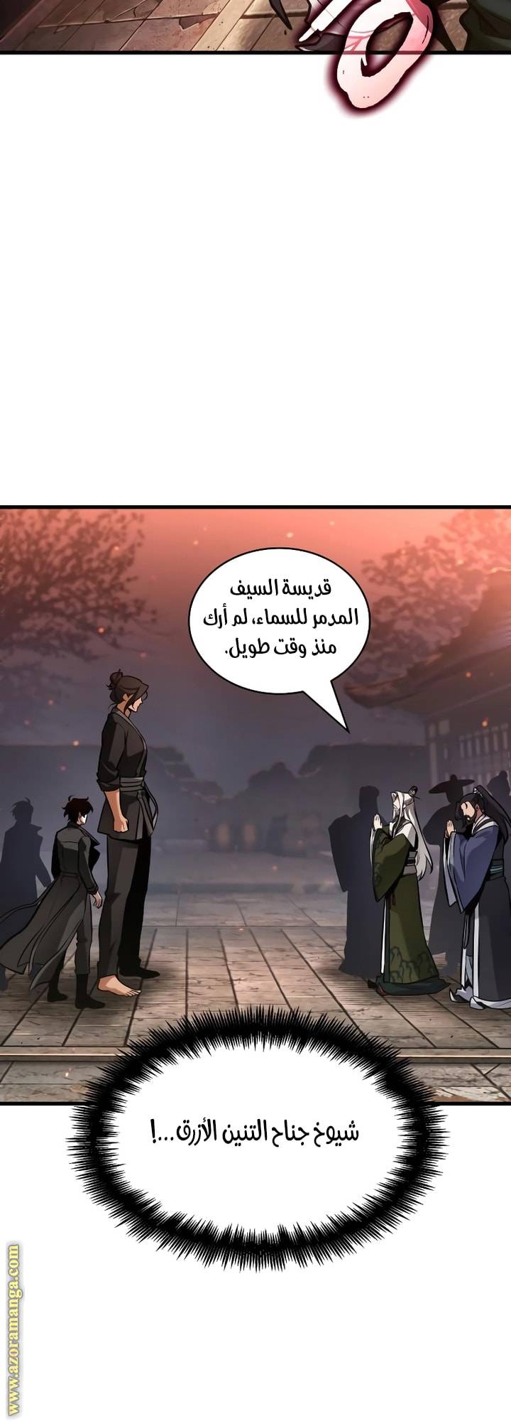 الصفحة 24