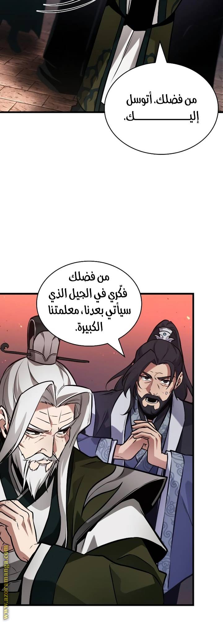 الصفحة 28