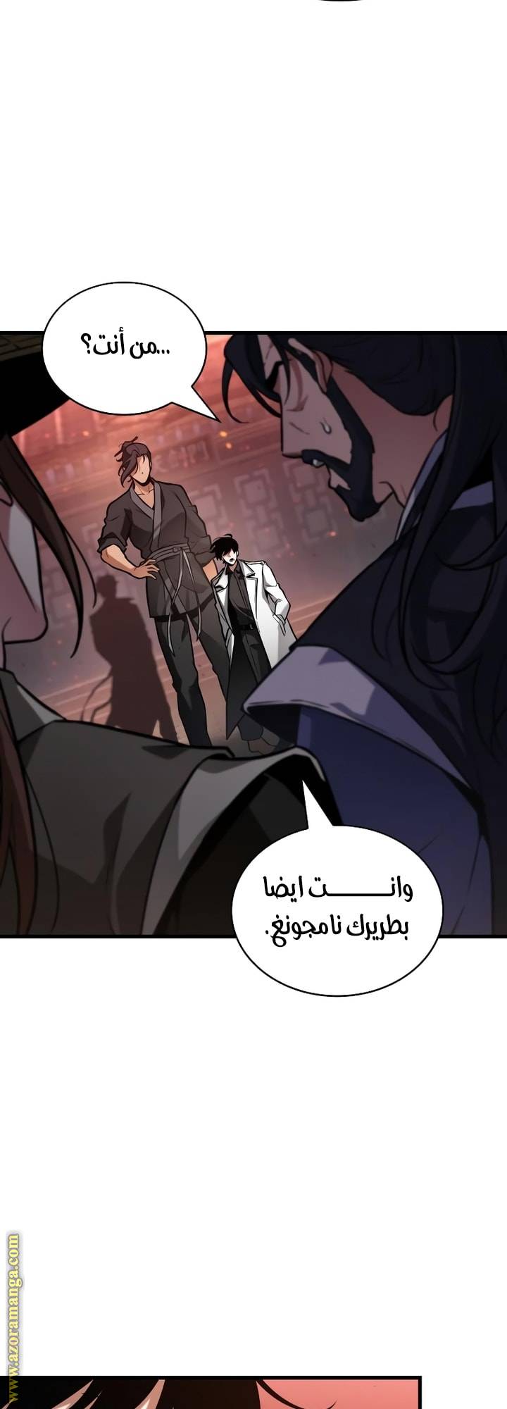 الصفحة 31