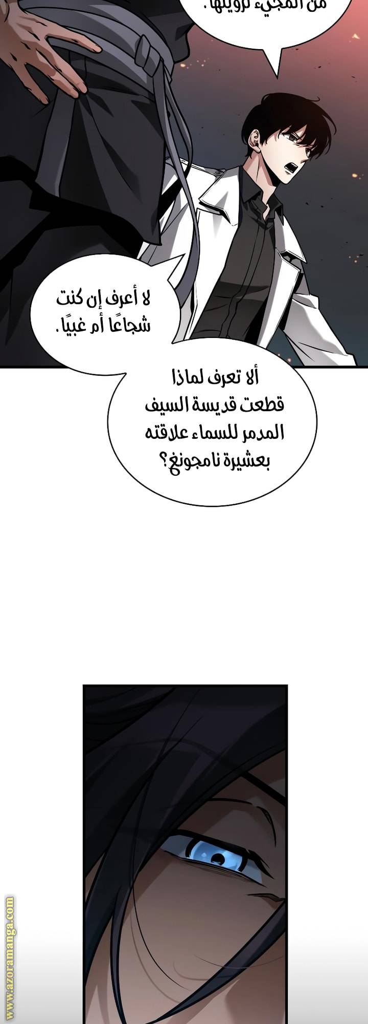 الصفحة 33