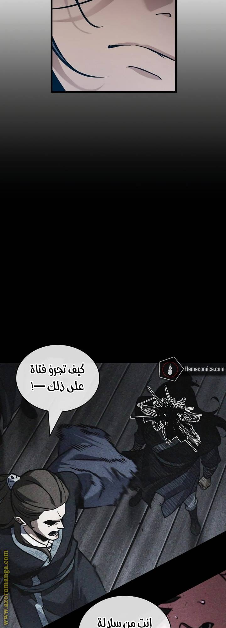 الصفحة 34