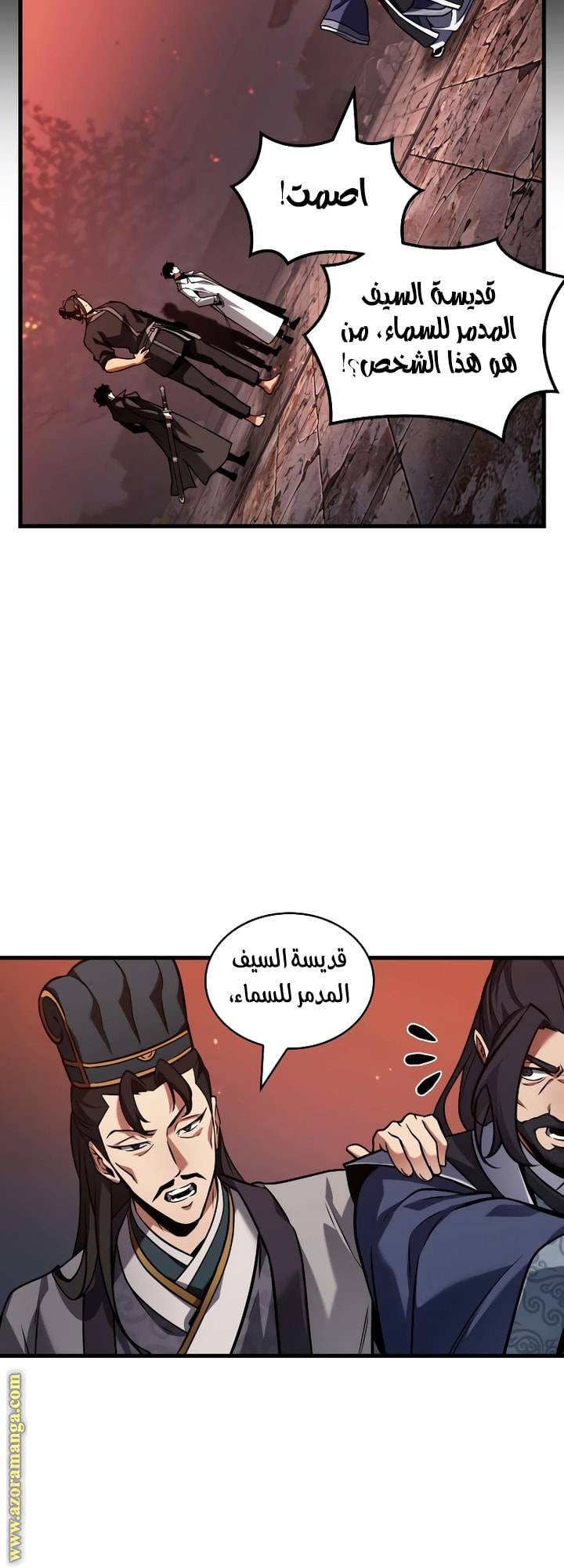 الصفحة 36