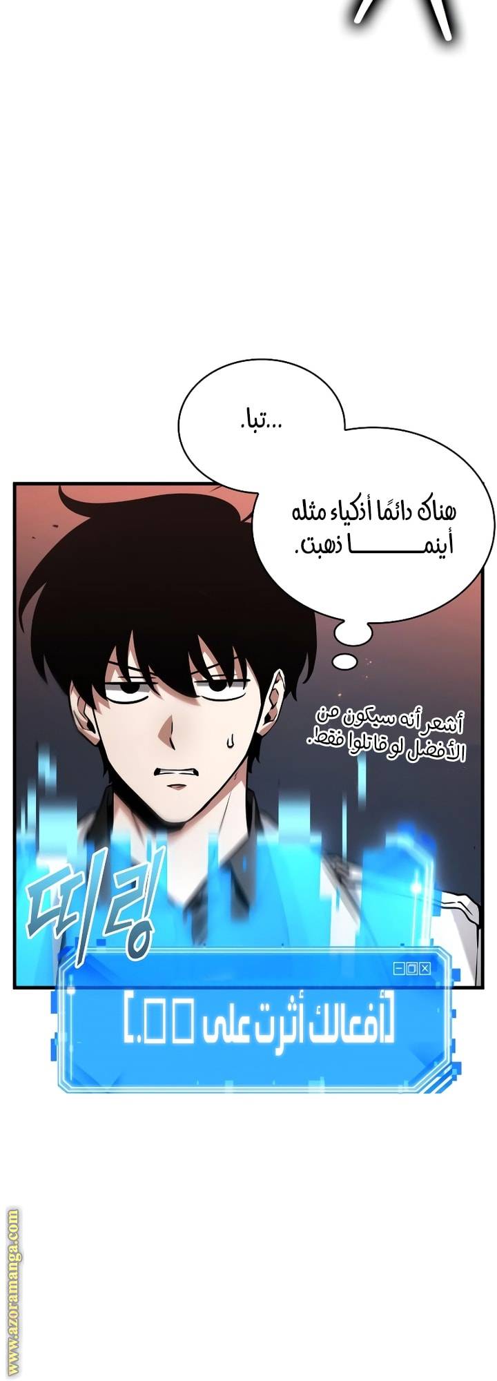 الصفحة 40