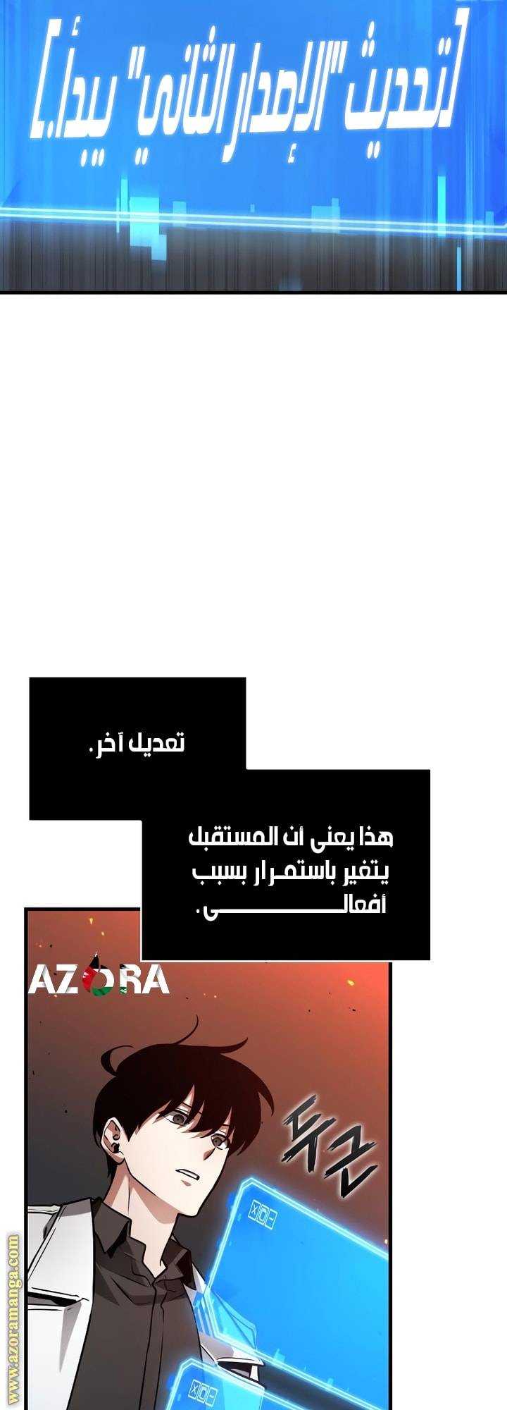 الصفحة 42