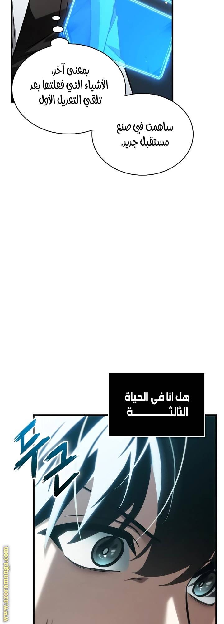 الصفحة 43
