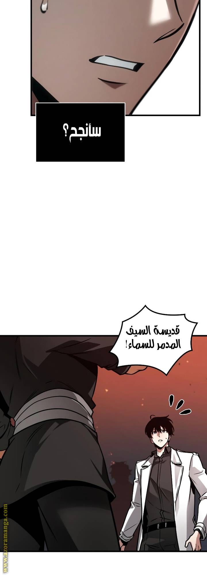 الصفحة 44