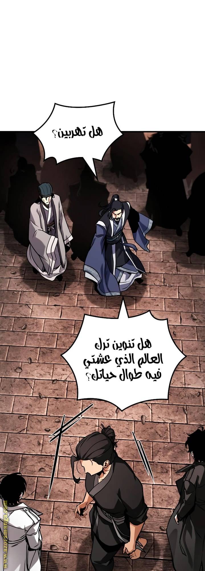 الصفحة 45