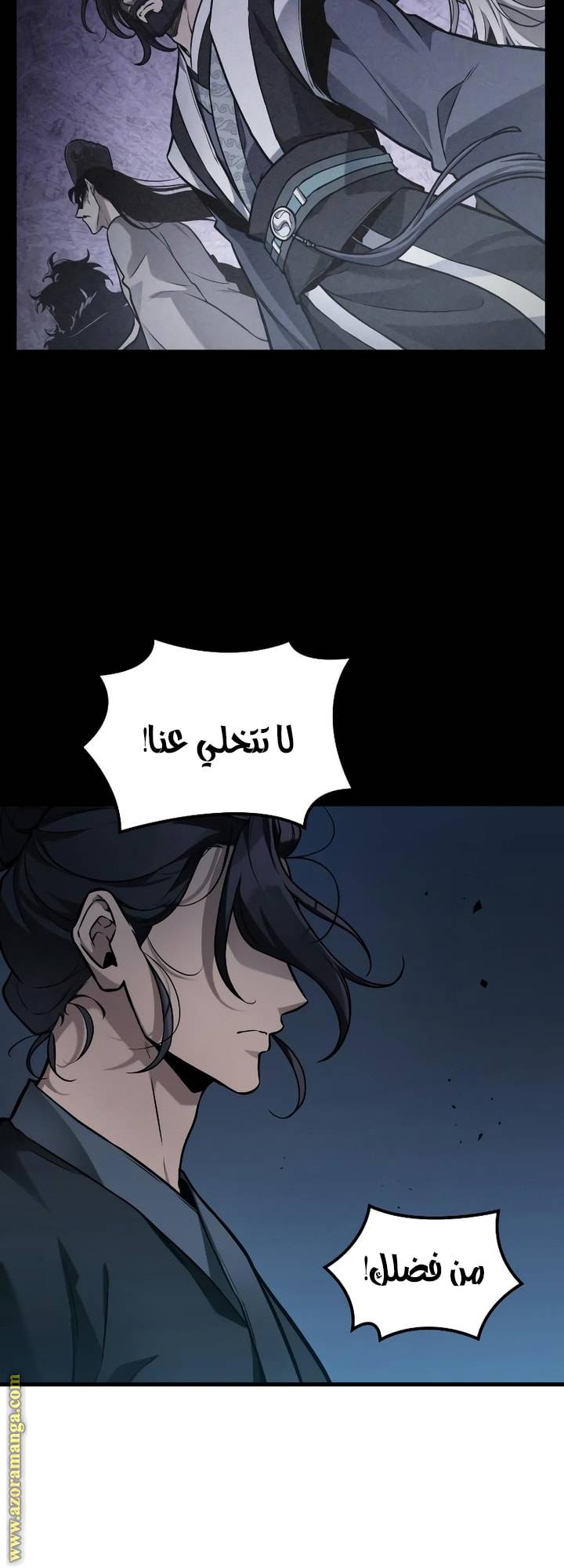 الصفحة 51