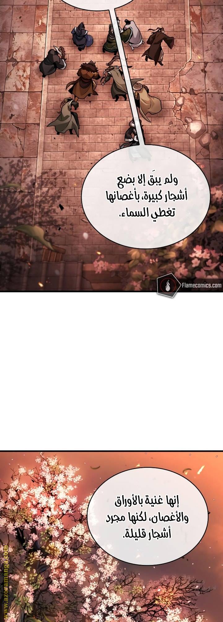 الصفحة 53