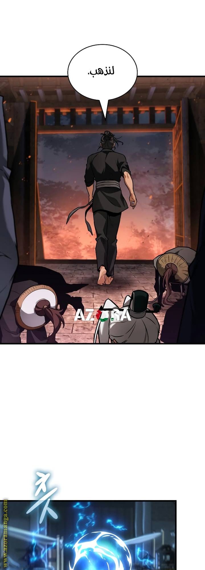 الصفحة 55