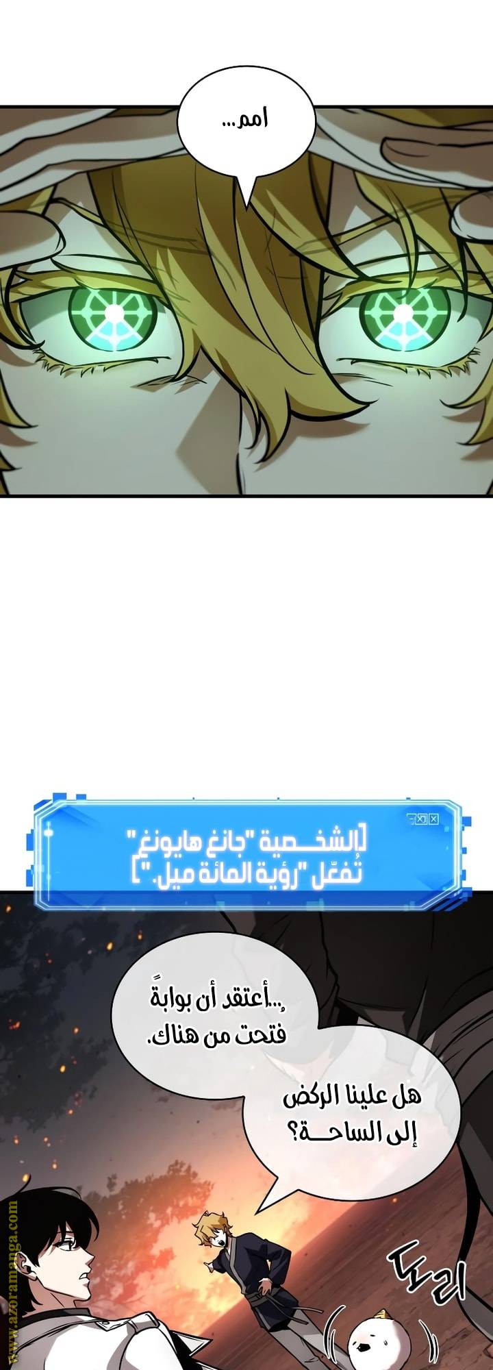 الصفحة 57